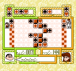 Crayon Shin-chan screenshot 3 for Famicom